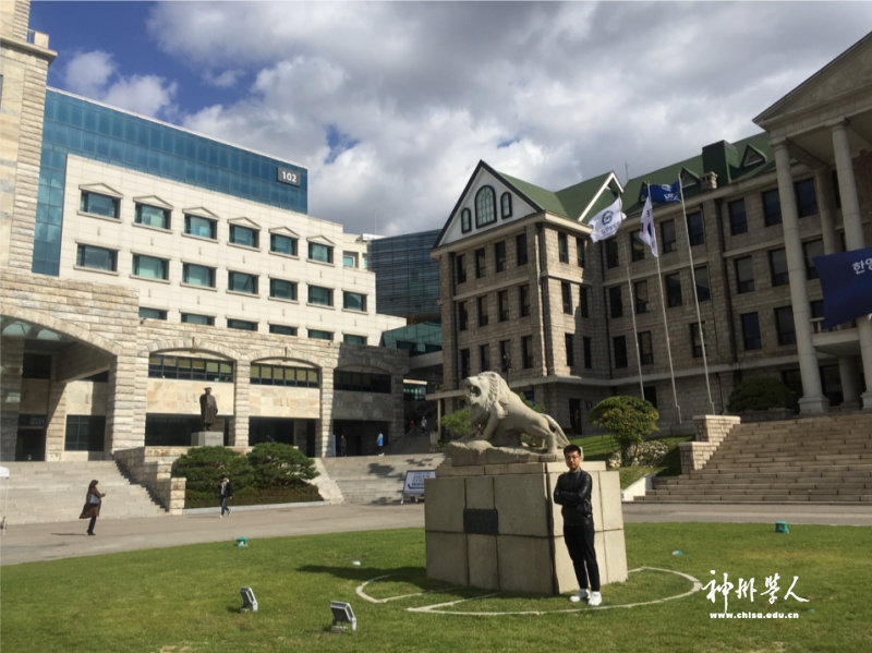 李士润在汉阳大学.png