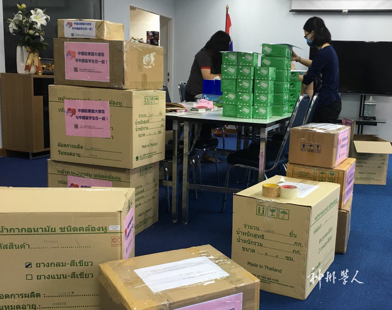 驻泰使馆教育部门工作人员在办公室分装“健康包”.jpg