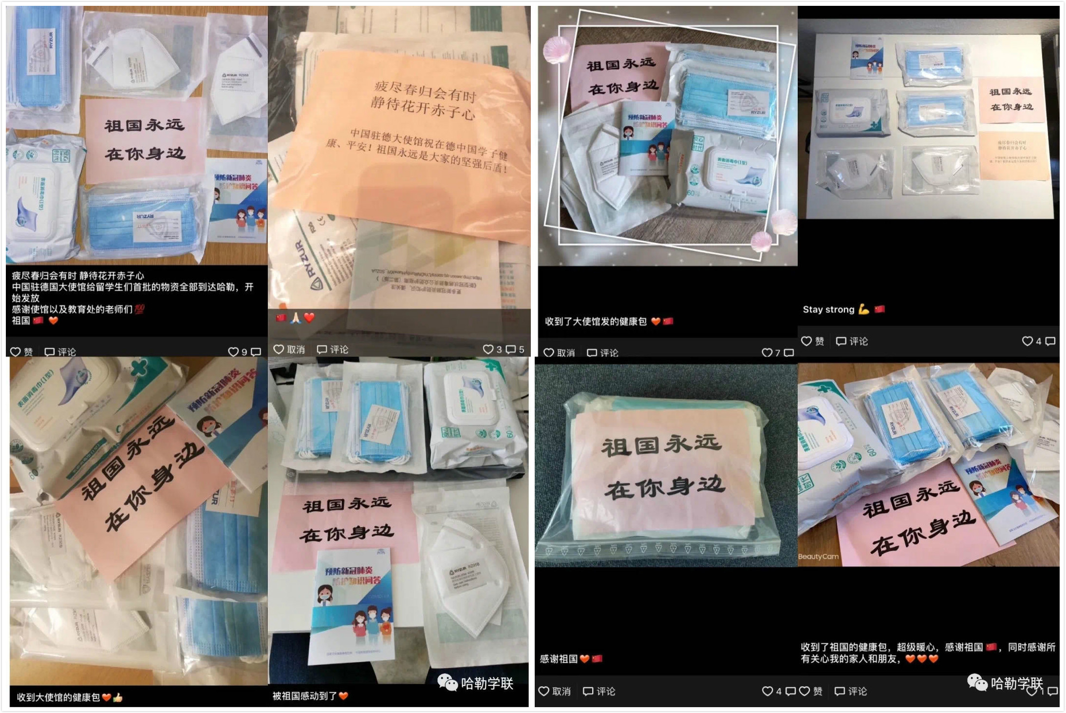 d7f1941d9db2660981124b408d178c2_meitu_2.jpg