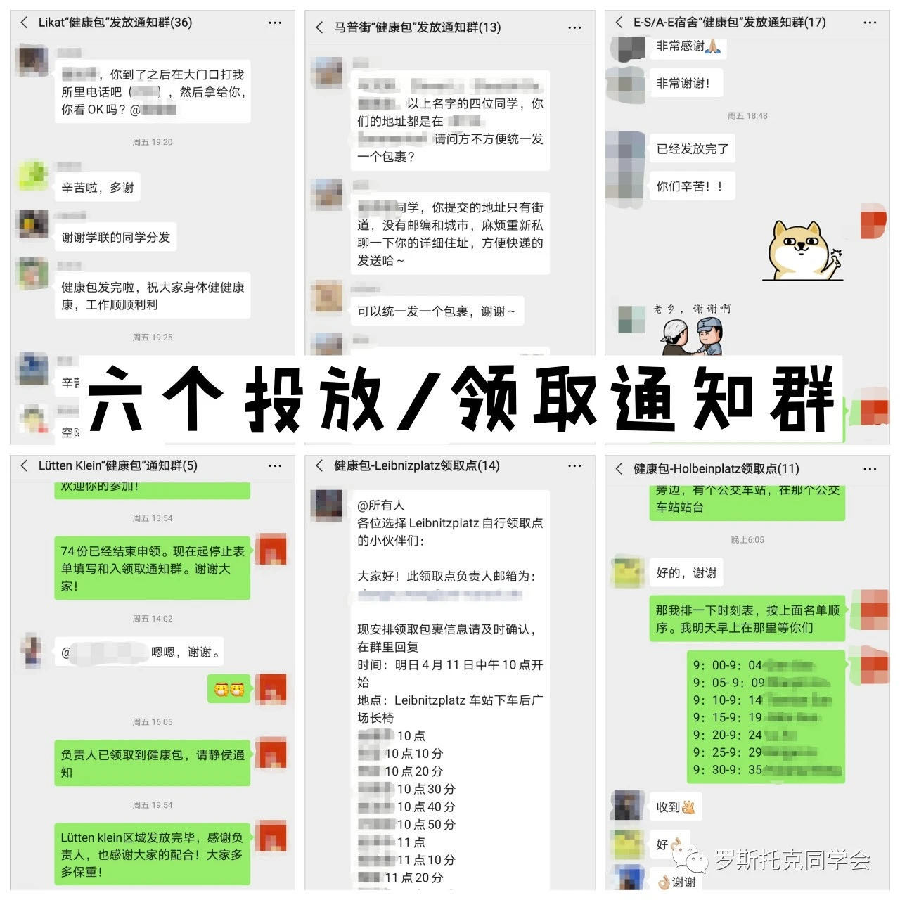 微信图片_20200416145625.jpg