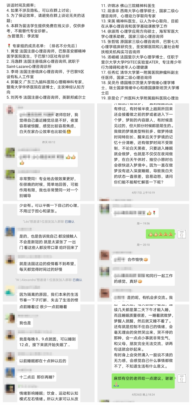 法拼.jpg