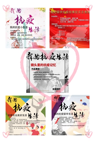 系列云竞赛宣传图1.jpg