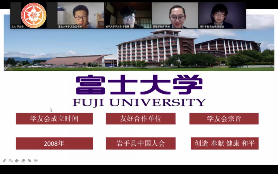 2020年秋季北日本地区线上联合新生欢迎会成功举办4270.png