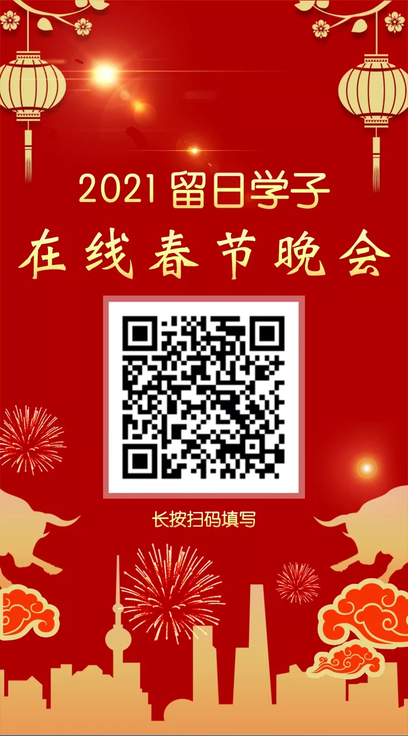 微信图片_20210205101902.jpg