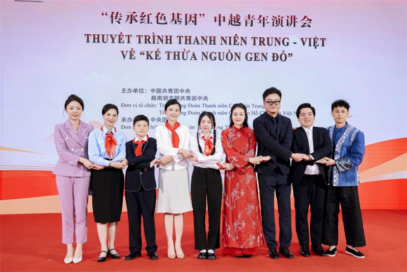 参加演讲的中越代表合影。主办方供图