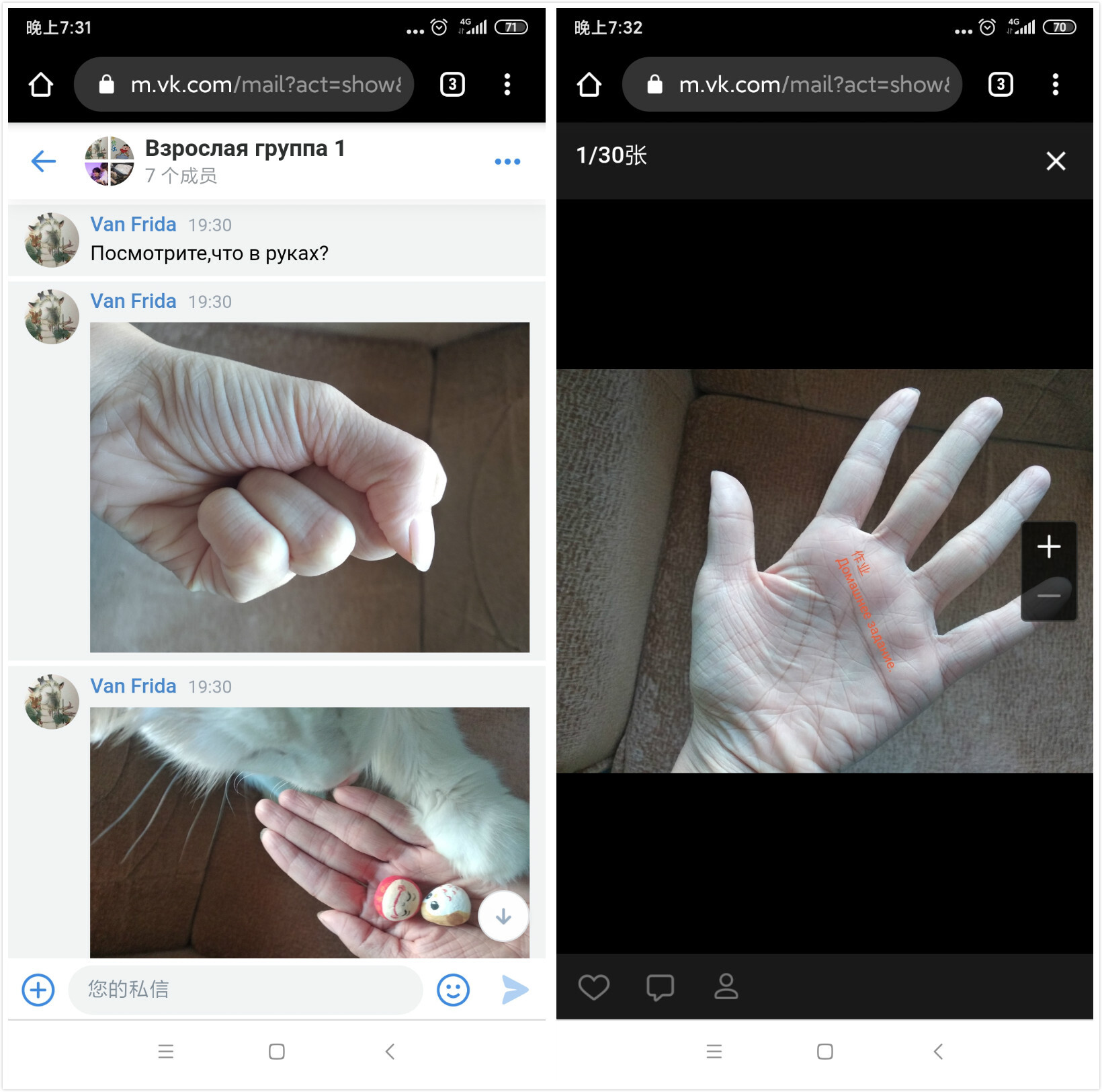 4.微信催作业_meitu_4.jpg
