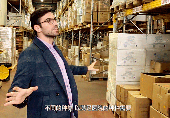 p24-1高佑思-图_截自视频《从以色列找到10-万只口罩直接送到湖北，湖北加油！》.png