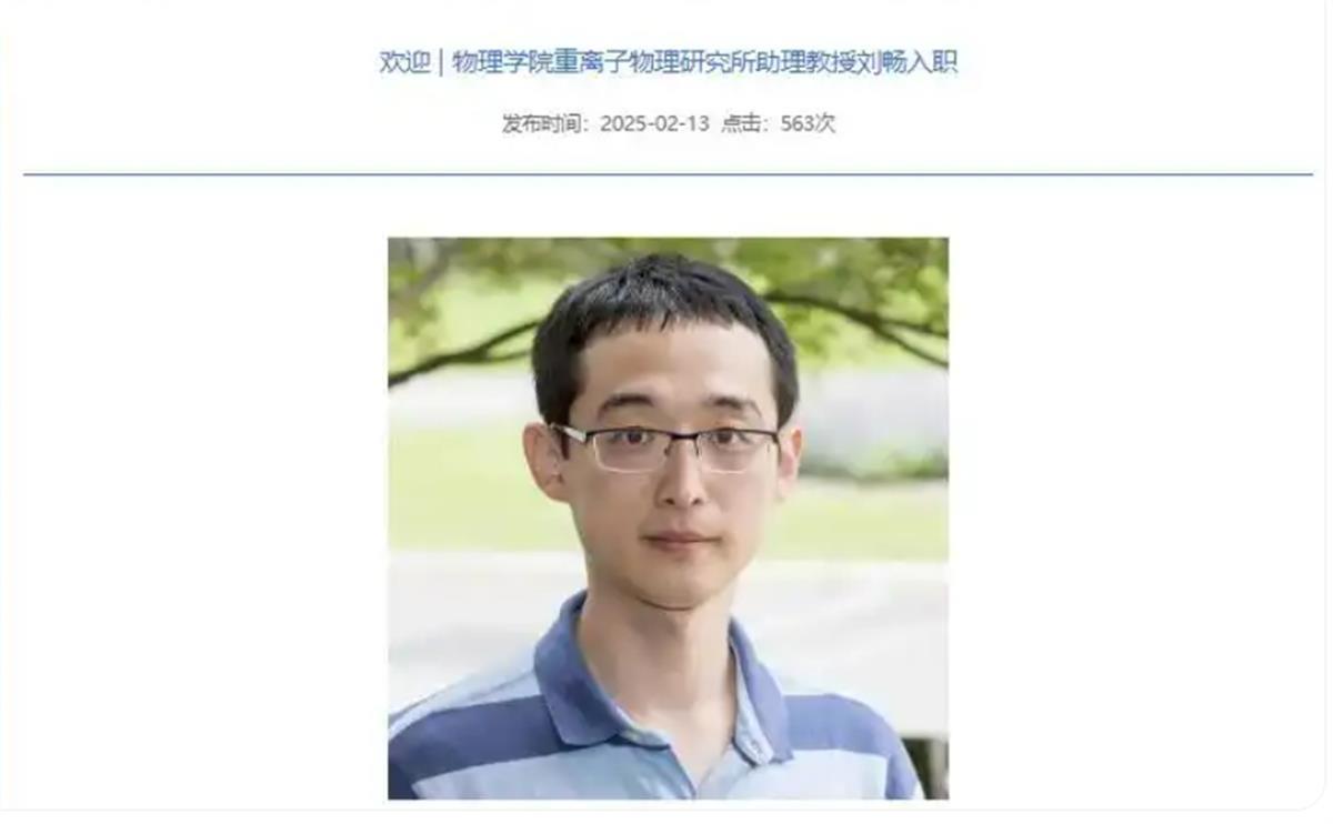 科学家归国消息刷屏.png