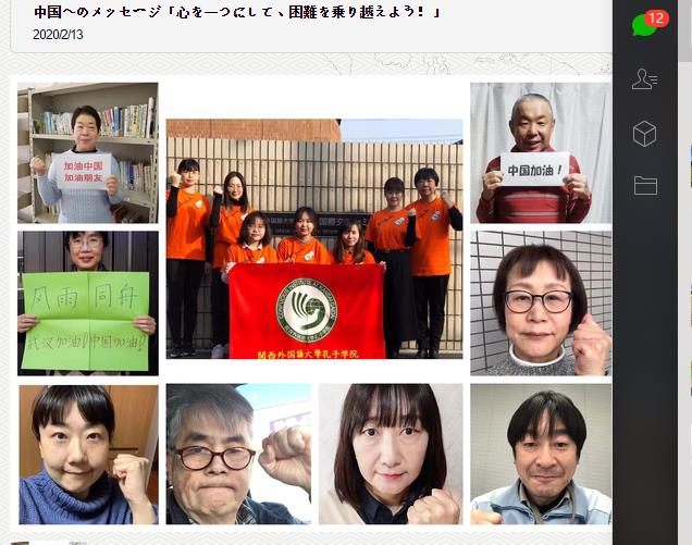 微信图片_20200220174441.jpg
