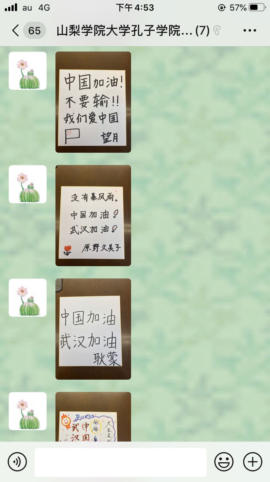 微信图片_20200220174500.jpg