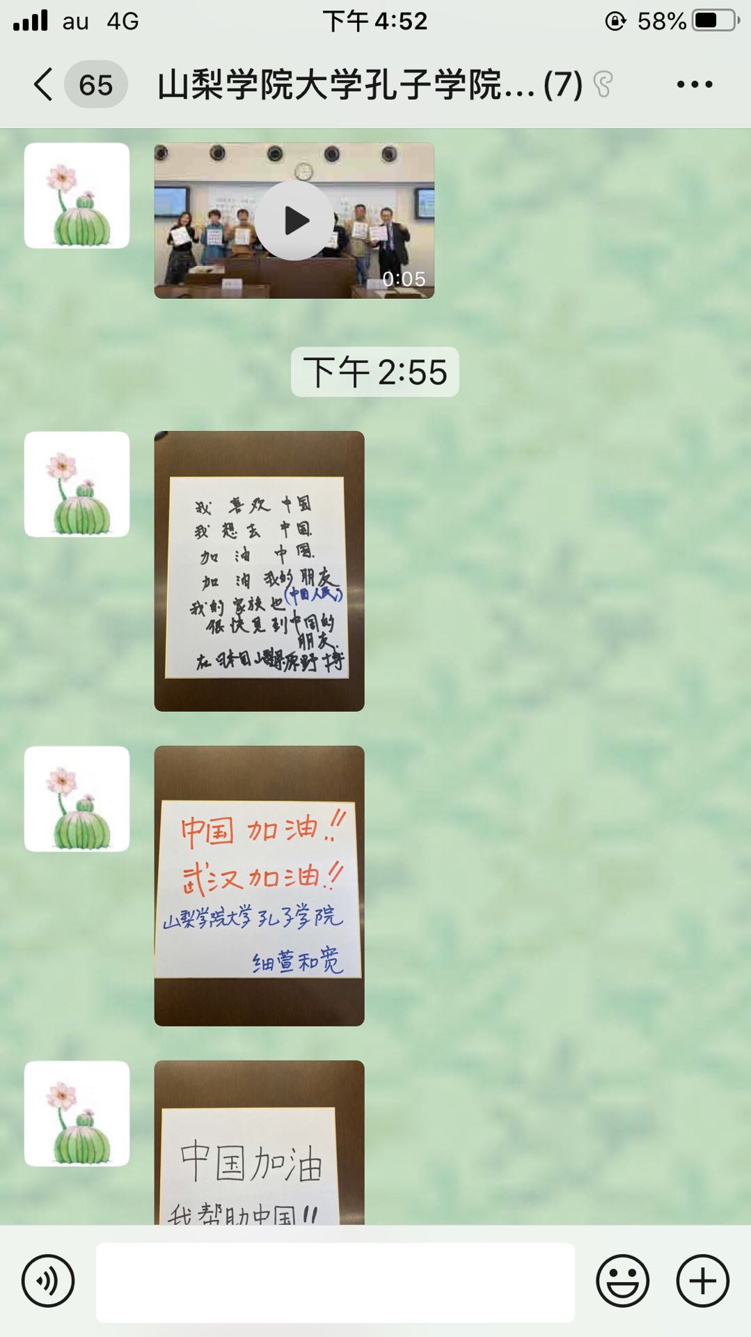 微信图片_20200220174503.jpg