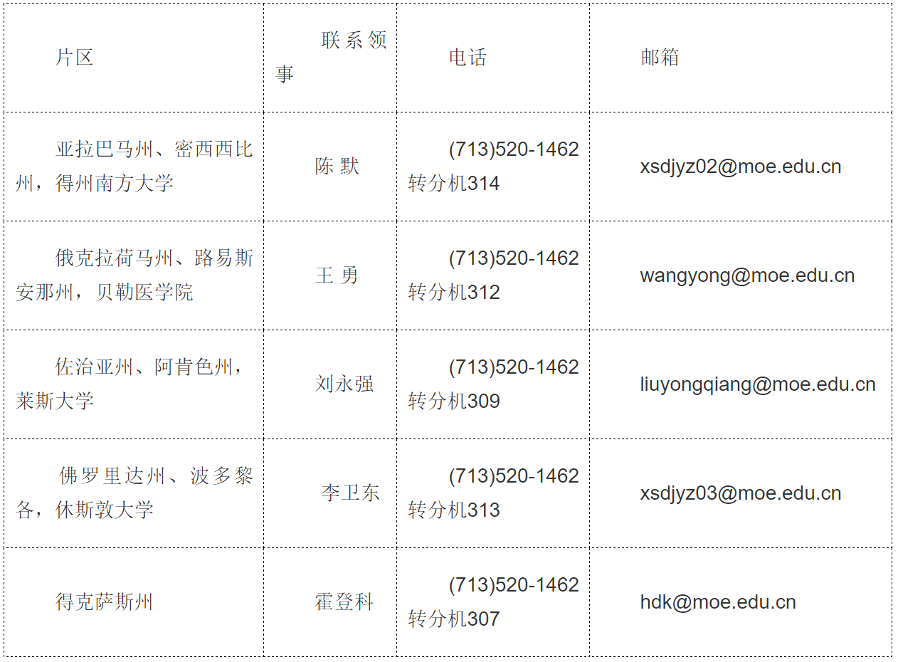 微信截图_20200317125955.png
