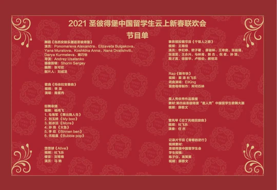 微信图片_20210203105551.jpg