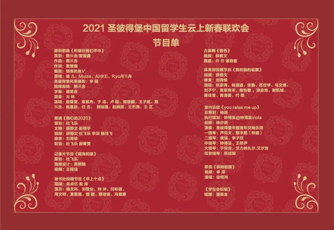 微信图片_20210203105555.jpg