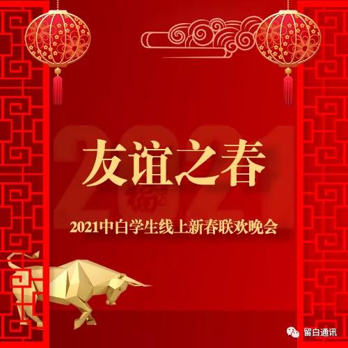 微信图片_20210218105612.jpg