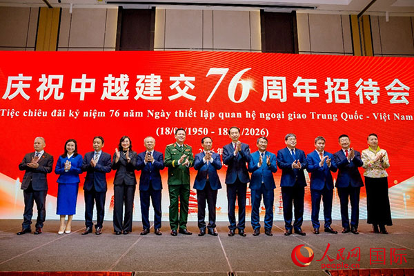 1月16日,中国驻越南大使馆举行庆祝中越建交76周年招待会。人民网记者 白晓川摄