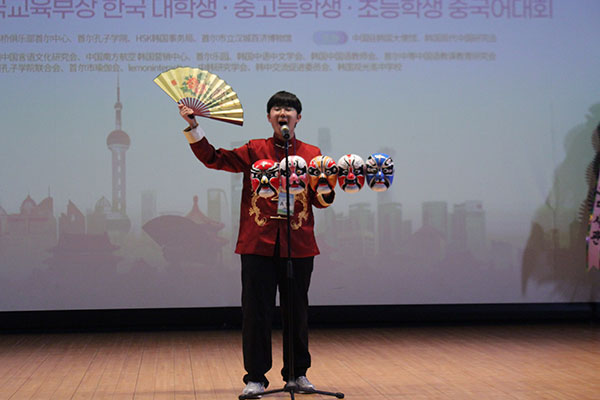 参赛选手在比赛中进行中华才艺展示。汉语桥俱乐部首尔中心供图